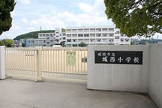 画像17:姫路市立城西小学校