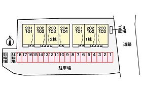 エスパス　リッシュ　田井　Ｂ 101 ｜ 兵庫県姫路市網干区田井（賃貸アパート1LDK・1階・50.01㎡） その11