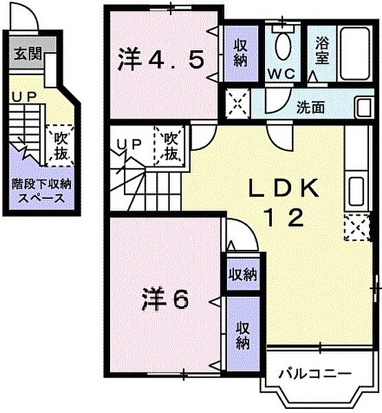 クレストヨコセキ 201｜兵庫県姫路市大津区平松(賃貸アパート2LDK・2階・58.53㎡)の写真 その2