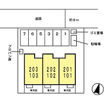 セジュール大津新町 103 ｜ 兵庫県姫路市大津区新町１丁目（賃貸アパート1DK・1階・33.65㎡） その14