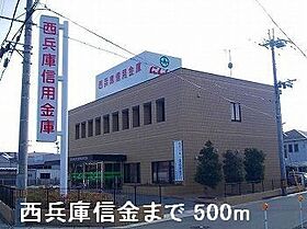 グラスランド 203 ｜ 兵庫県姫路市別所町佐土１丁目（賃貸アパート1LDK・2階・40.09㎡） その18