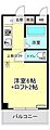 ウイングス北平野5階3.5万円