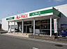 周辺：Ａ－プライス　姫路店