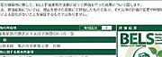 住棟ラベルの場合、住棟全体の性能を示すもので、特定の住戸の性能を示すものではありません