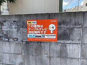 大阪府高槻市野見町（賃貸マンション1K・6階・25.00㎡） その26