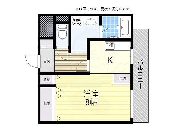 大阪府高槻市芥川町２丁目(賃貸マンション1K・2階・23.20㎡)の写真 その2