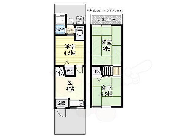 大阪府高槻市北昭和台町(賃貸一戸建3K・1階・35.76㎡)の写真 その2