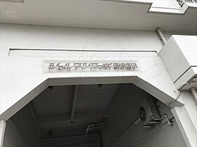 大阪府高槻市大畑町21番1号（賃貸マンション2LDK・5階・51.50㎡） その22