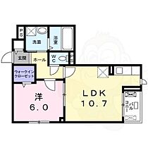 大阪府茨木市中総持寺町1番32号（賃貸アパート1LDK・1階・43.84㎡） その2