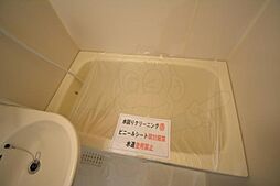 風呂