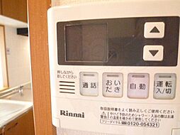 内装