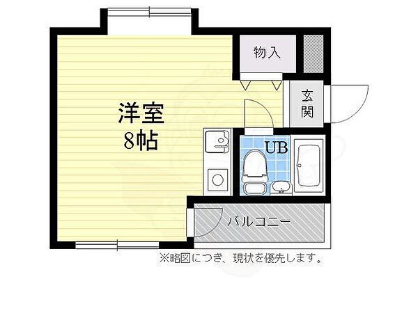 グリーンピア ｜大阪府高槻市緑町(賃貸マンション1R・4階・18.00㎡)の写真 その2