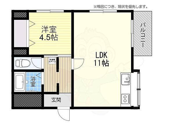 石田ハイツ ｜大阪府高槻市芝生町２丁目(賃貸マンション1LDK・1階・40.00㎡)の写真 その2