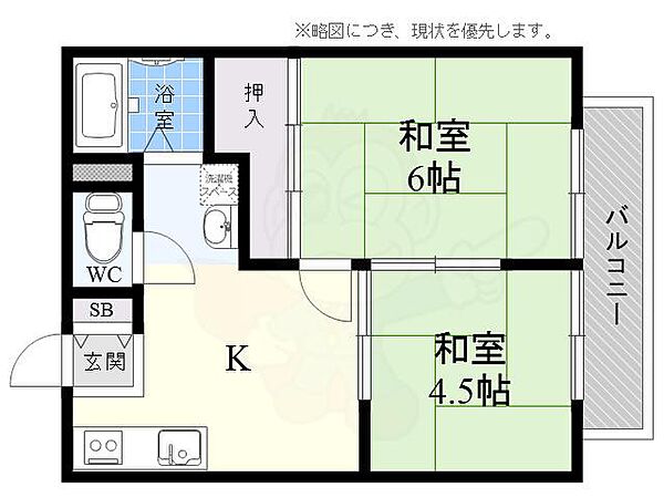 目方ハイツ ｜大阪府高槻市宮田町２丁目(賃貸アパート2DK・1階・34.00㎡)の写真 その2