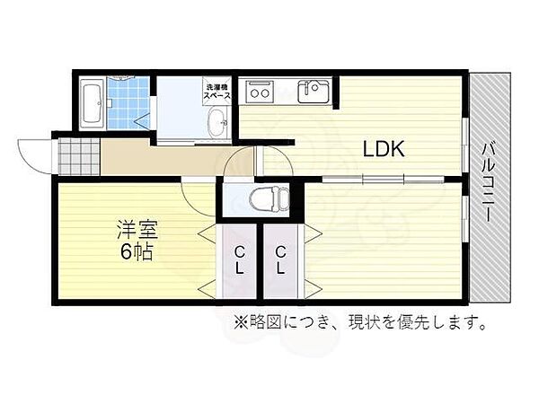 カルム桜ヶ丘 ｜大阪府高槻市北昭和台町(賃貸マンション2LDK・2階・48.00㎡)の写真 その2