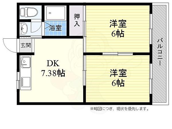 サンワロイヤルマンション ｜大阪府高槻市栄町３丁目(賃貸マンション2DK・3階・40.50㎡)の写真 その2