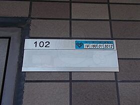 グレースメゾン本町  ｜ 大阪府高槻市本町1番30号（賃貸マンション1K・1階・24.00㎡） その25