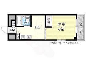 野田マンション2  ｜ 大阪府高槻市野見町（賃貸マンション1DK・3階・22.00㎡） その2