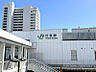周辺：JR東海道線「辻堂」駅まで約2330ｍ
