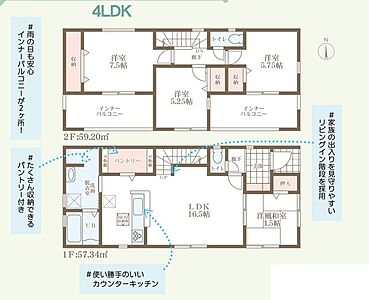 間取り：間取り図