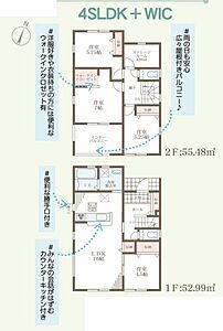 間取り：間取り図