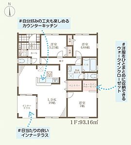 間取り：間取り図