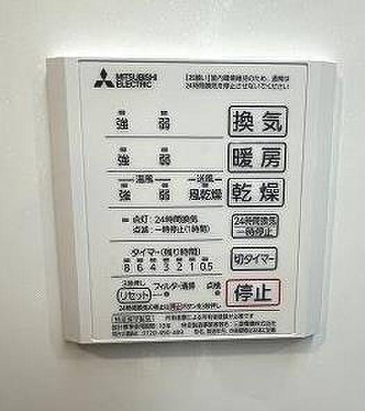 HIレジデンス 205｜神奈川県横浜市港北区鳥山町(賃貸アパート1LDK・2階・40.32㎡)の写真 その18