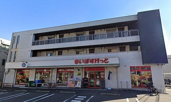画像23:まいばすけっと横浜篠原町店(672m)