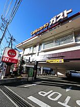 ヒルズ新羽町 101 ｜ 神奈川県横浜市港北区新羽町（賃貸アパート1R・1階・20.46㎡） その24