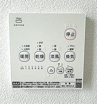 ユーフォリア大倉山 301 ｜ 神奈川県横浜市港北区大倉山5丁目（賃貸アパート1DK・3階・40.00㎡） その18