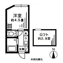 グローリア菊名 202 ｜ 神奈川県横浜市港北区篠原北1丁目（賃貸アパート1K・2階・14.37㎡） その2