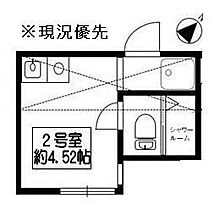 ポンデロッサ綱島西 102 ｜ 神奈川県横浜市港北区綱島西4丁目（賃貸アパート1R・1階・9.49㎡） その2