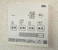 マピエス菊名 201 ｜ 神奈川県横浜市港北区菊名6丁目（賃貸アパート1K・2階・17.39㎡） その17