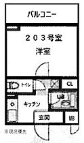 ルート大倉山マンションA 203 ｜ 神奈川県横浜市港北区大曽根台（賃貸マンション1K・2階・21.20㎡） その2