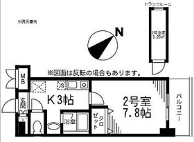 ウェルカム　ヒル 502 ｜ 神奈川県横浜市都筑区大丸（賃貸マンション1K・5階・26.71㎡） その2