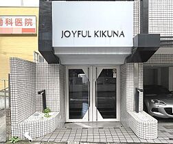 ジョイフル菊名 207 ｜ 神奈川県横浜市港北区菊名6丁目（賃貸マンション1K・2階・16.54㎡） その25