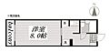 メゾン・ド・クラルテ2階6.6万円