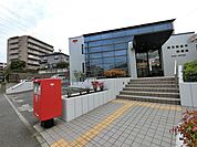 横浜桜並木郵便局(532m)