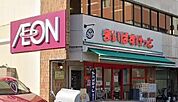 まいばすけっと新横浜3丁目店(452m)