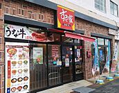 すき家小机駅前店(436m)