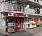 周辺：まいばすけっと綱島東店(261m)