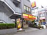 周辺：【コンビニエンスストア】デイリーヤマザキ茗荷谷店まで404ｍ