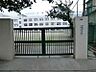 周辺：【小学校】文京区立千駄木小学校まで273ｍ