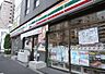 周辺：【コンビニエンスストア】セブンイレブン文京本駒込4丁目店まで377ｍ