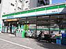 周辺：【コンビニエンスストア】ファミリーマート豊島駒込店まで96ｍ