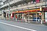 周辺：【コンビニエンスストア】デイリーヤマザキ板橋駅前店まで491ｍ