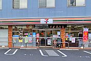 セブンイレブン 町田相原駅西店（485m）