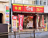 すき家 豊田駅前店（610m）