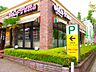 周辺：ジョリーパスタ 小平店（1926m）