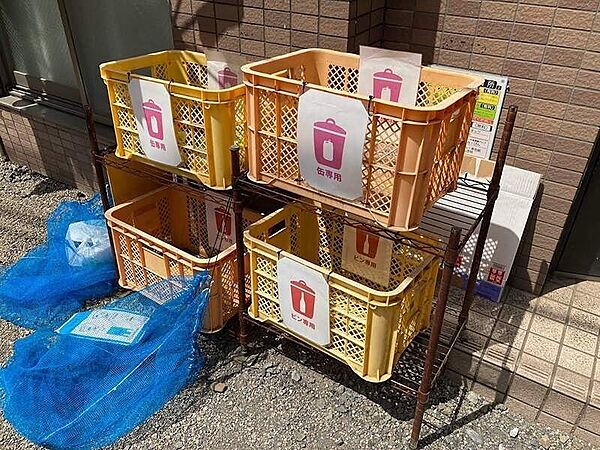 その他